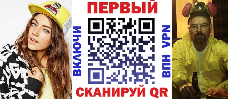 АМФЕТАМИН VHQ  Кувшиново 