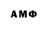 АМФЕТАМИН VHQ Ombanschik,