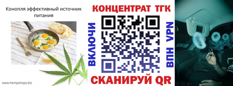 Еда ТГК конопля  даркнет сайт  Кувшиново 