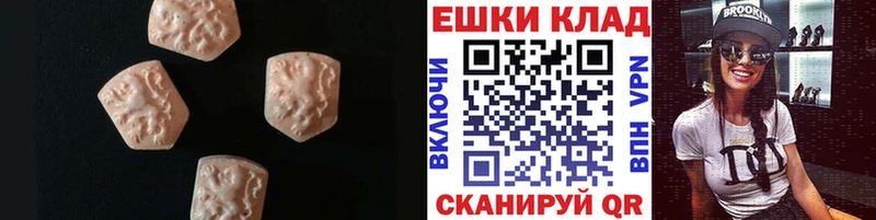 сколько стоит Кувшиново ЭКСТАЗИ Cube