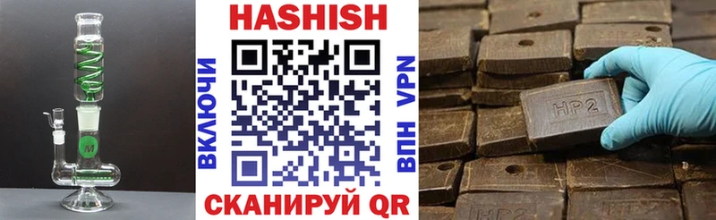 Гашиш индика сатива Кувшиново