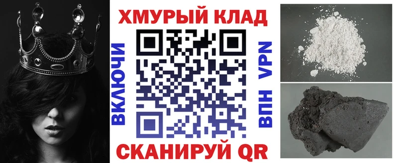 hydra tor Кувшиново ГЕРОИН Heroin закладка