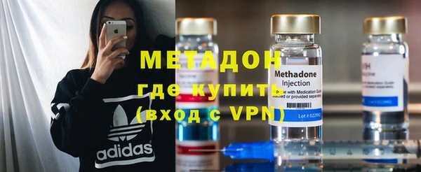 метадон Нефтегорск