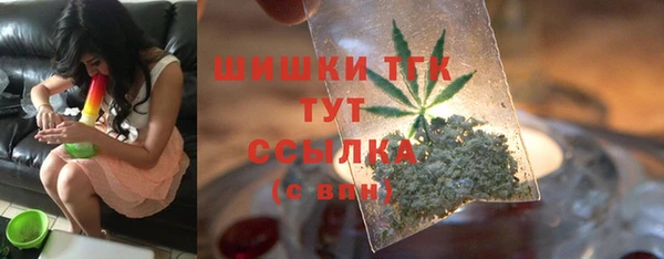метадон Нефтегорск