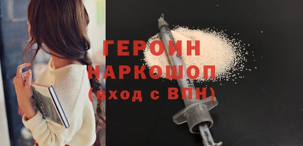 эйфоретик Нея