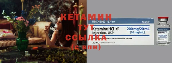 бутик Надым