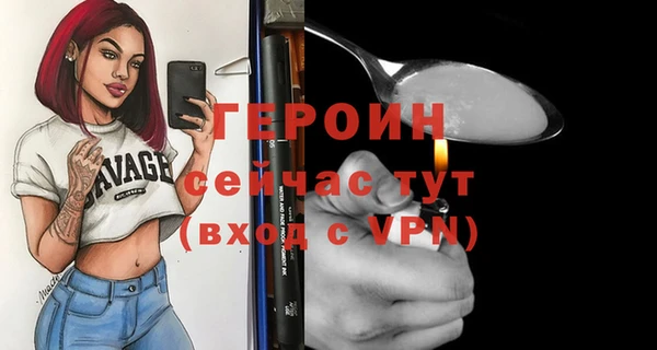 бошки Навашино