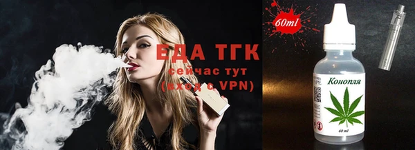 прущие грибы Нефтекумск