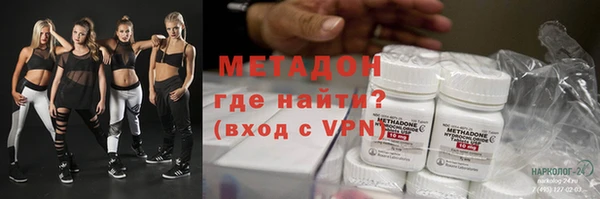 бутик Надым