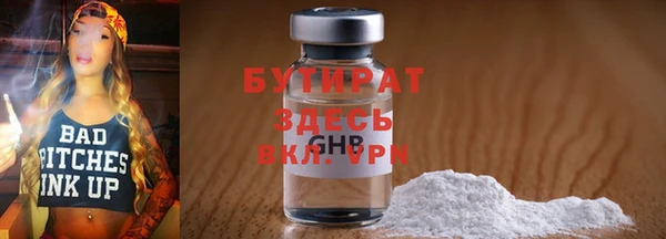 прущие грибы Нефтекумск