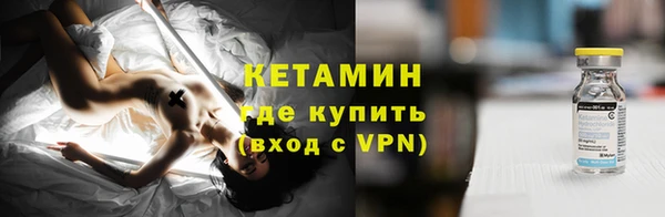 бошки Навашино