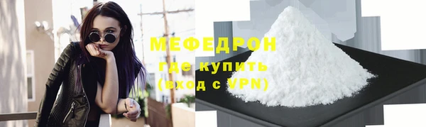метадон Нефтегорск