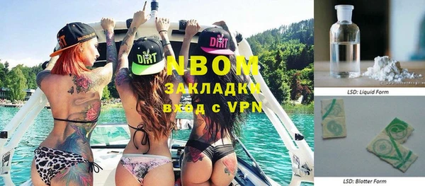 метадон Нефтегорск