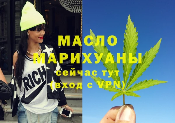 прущие грибы Нефтекумск