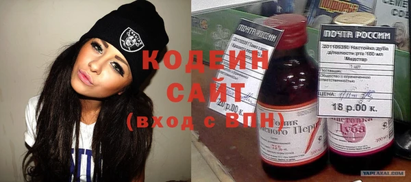 метадон Нефтегорск