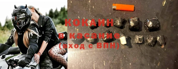 кокаин перу Наволоки