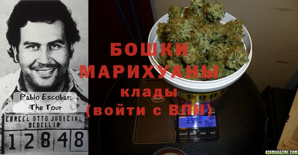 бошки Навашино