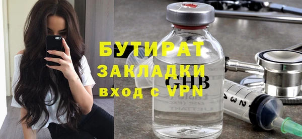 эйфоретик Нея