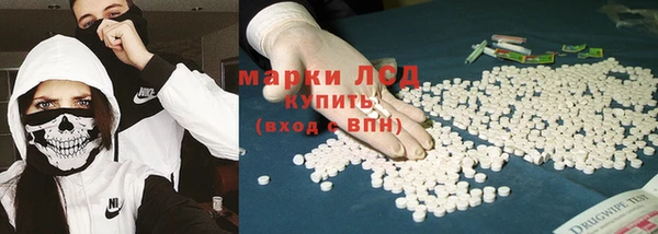 эйфоретик Нея