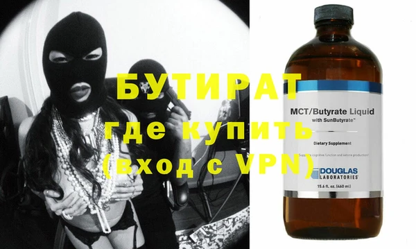 метадон Нефтегорск