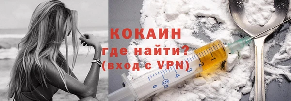 кокаин перу Наволоки
