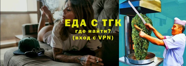 метадон Нефтегорск