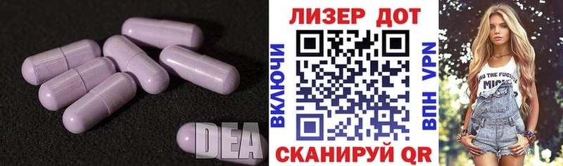продажа наркотиков  мега ТОР  ЛСД экстази кислота  Кувшиново 