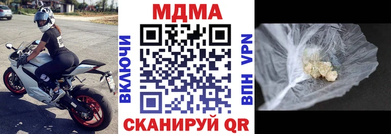 MDMA crystal  цена   Кувшиново 