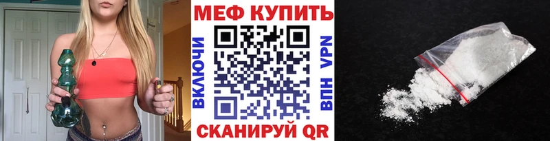 МЯУ-МЯУ VHQ  Кувшиново 