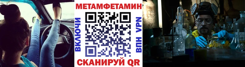 Метамфетамин Декстрометамфетамин 99.9%  Кувшиново 