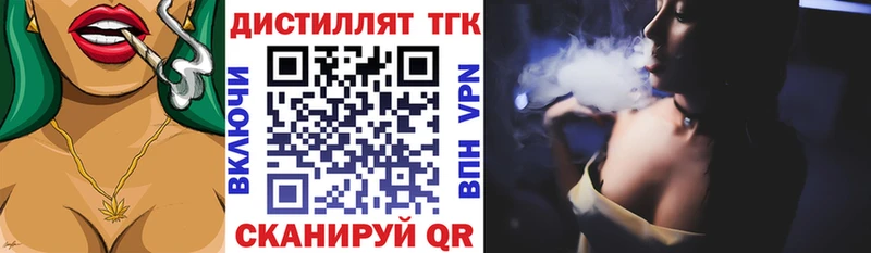 ТГК вейп с тгк  мега сайт  Кувшиново 